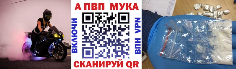 A PVP крисы CK  ОМГ ОМГ tor  Батайск 