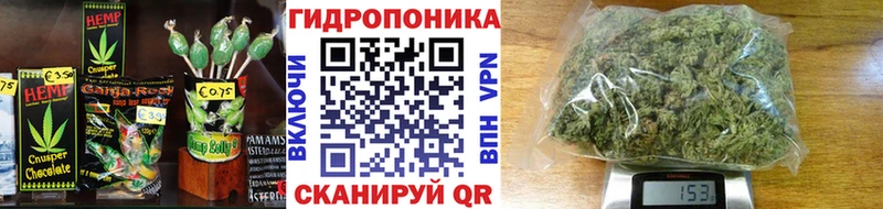 Печенье с ТГК марихуана  Батайск 