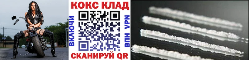 Cocaine Columbia Батайск