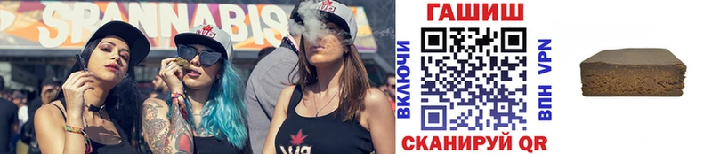 ГАШ hashish  Батайск 