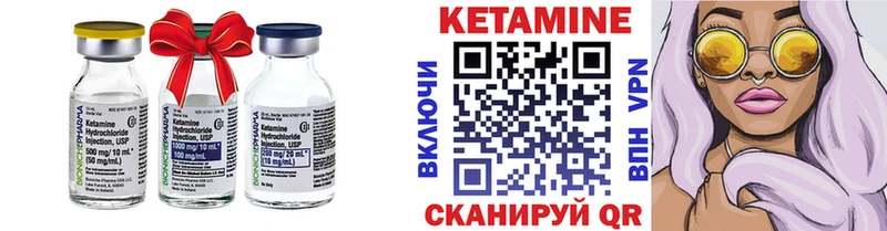 КЕТАМИН ketamine  OMG онион  Батайск 
