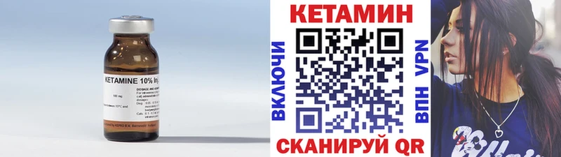 Кетамин VHQ Батайск