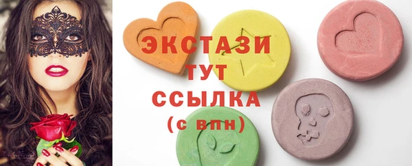 кристаллы Медногорск