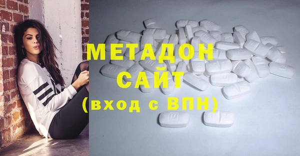 мефедрон мука Мегион