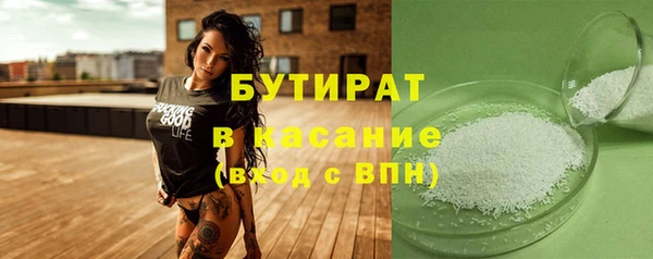 кристаллы Медногорск