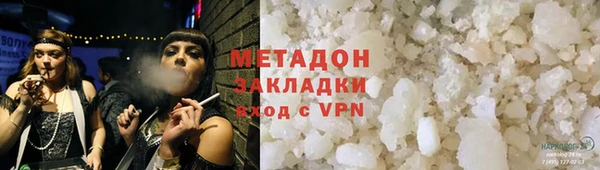 мефедрон мука Мегион