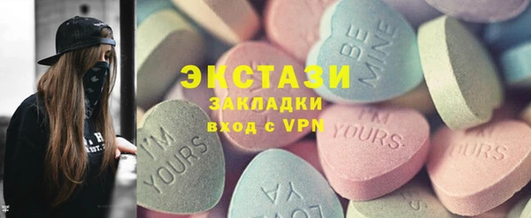 кристаллы Медногорск
