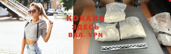 мефедрон мука Мегион