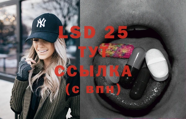 мефедрон мука Мегион