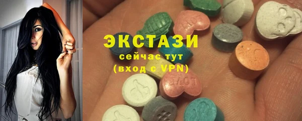 кристаллы Медногорск