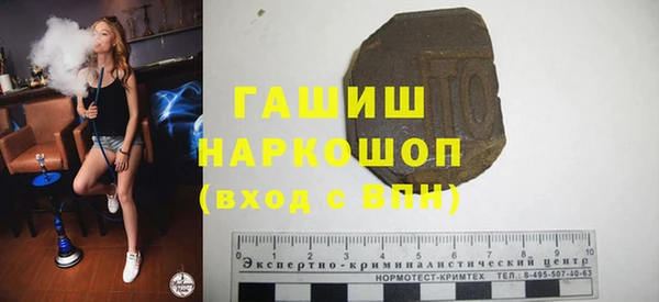 мефедрон мука Мегион