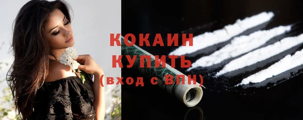 мефедрон мука Мегион