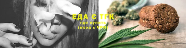 мефедрон мука Мегион