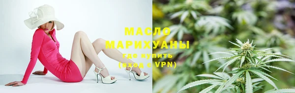 кристаллы Медногорск