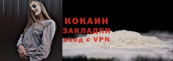 кристаллы Медногорск