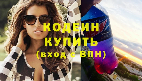 кристаллы Медногорск