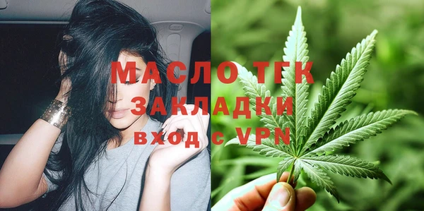 кристаллы Медногорск