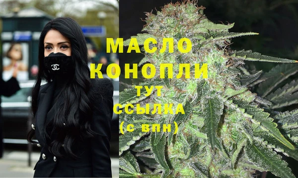 мефедрон мука Мегион