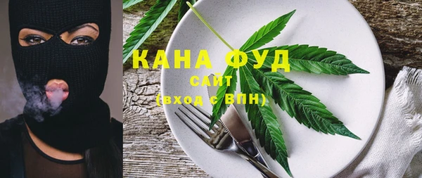 мефедрон мука Мегион