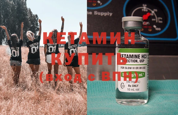 кристаллы Медногорск