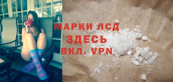 кристаллы Медногорск