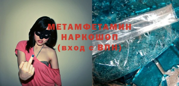 мефедрон мука Мегион