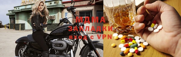 мдма Медвежьегорск