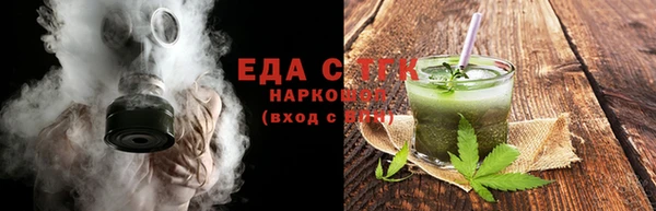 кристаллы Медногорск