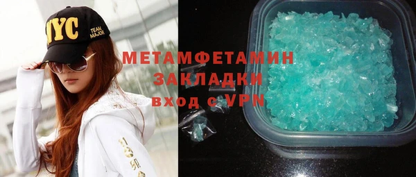 кристаллы Медногорск