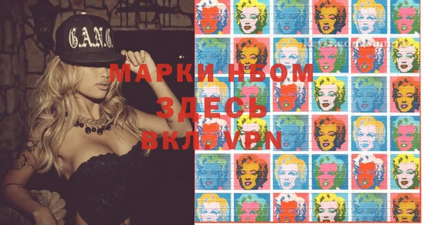 мефедрон мука Мегион