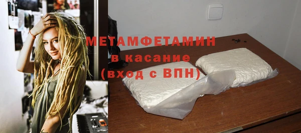 кристаллы Медногорск