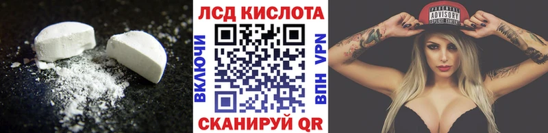 Лсд 25 экстази ecstasy купить наркоту Батайск