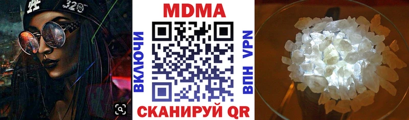 МДМА кристаллы Батайск