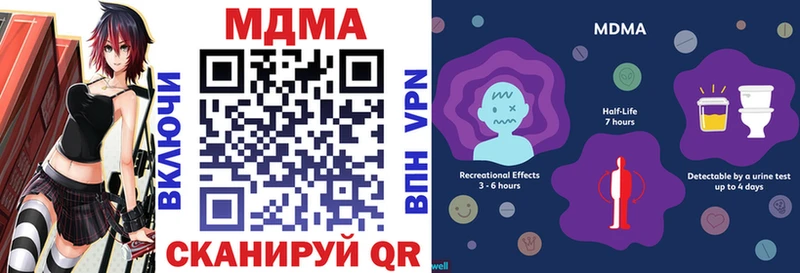 МДМА VHQ  МЕГА   Батайск 