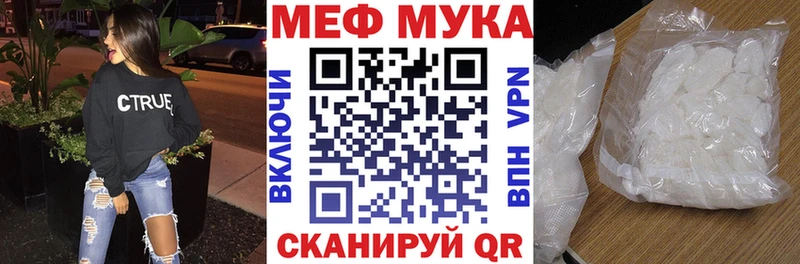площадка наркотические препараты  Батайск  МЯУ-МЯУ кристаллы 
