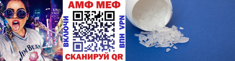 продажа наркотиков  Батайск  МЕТАМФЕТАМИН пудра 