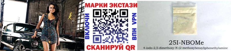 где найти наркотики  Батайск  Марки 25I-NBOMe 1,5мг 